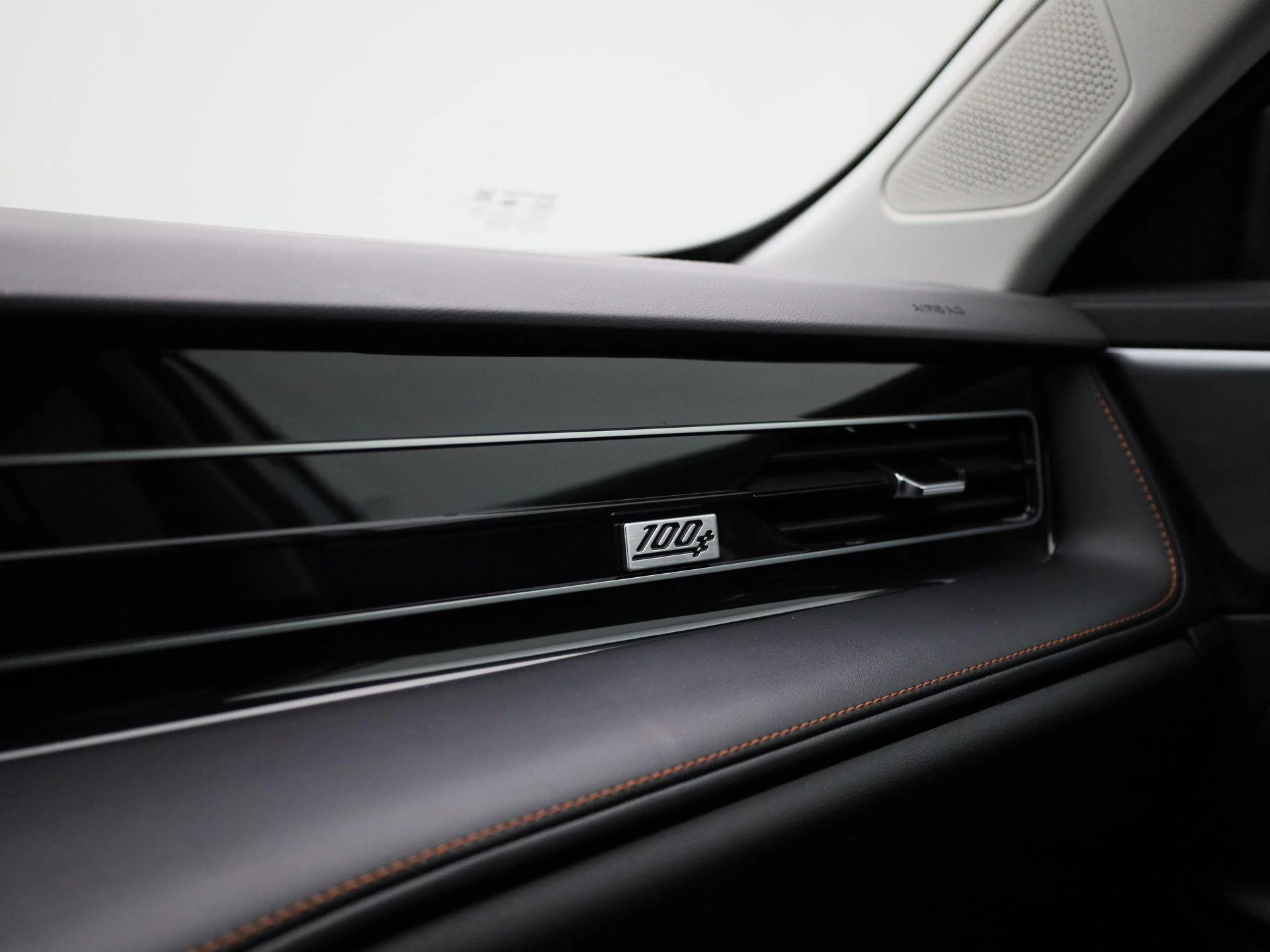 MG HS 1.5 Luxury PHEV