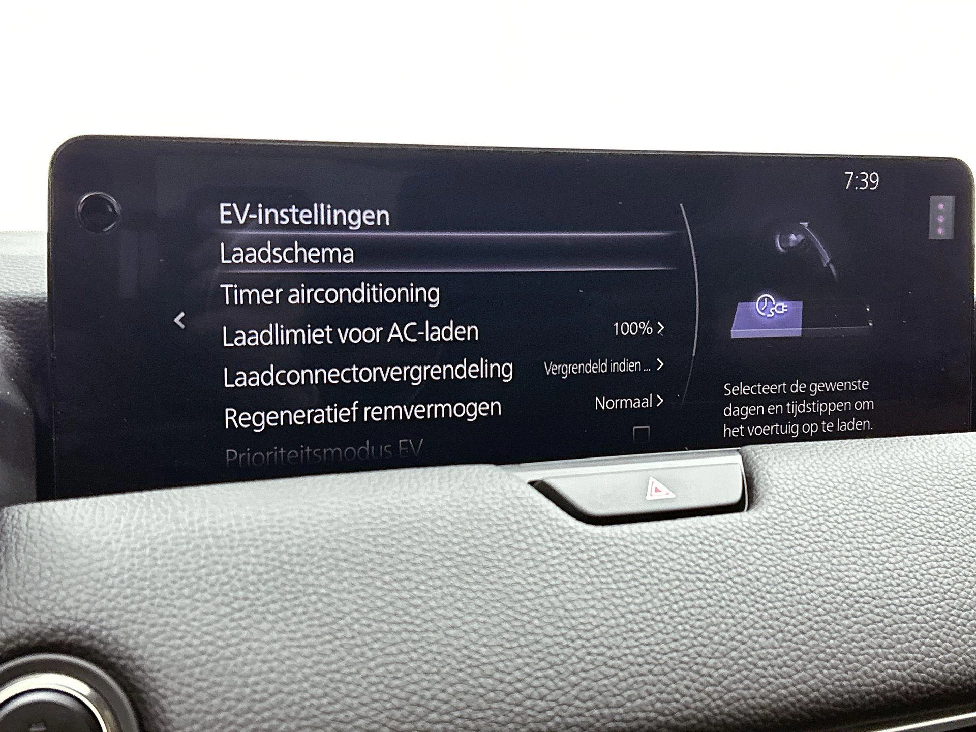 Mazda-CX-60-image-12