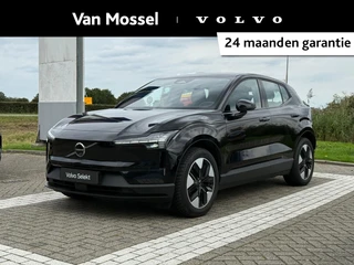 Volvo EX30 Plus Extended Range