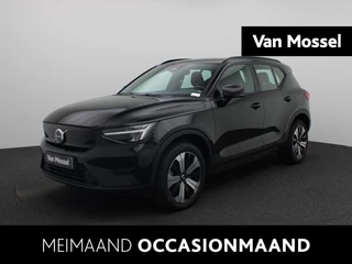 Volvo XC40 Recharge Core |
