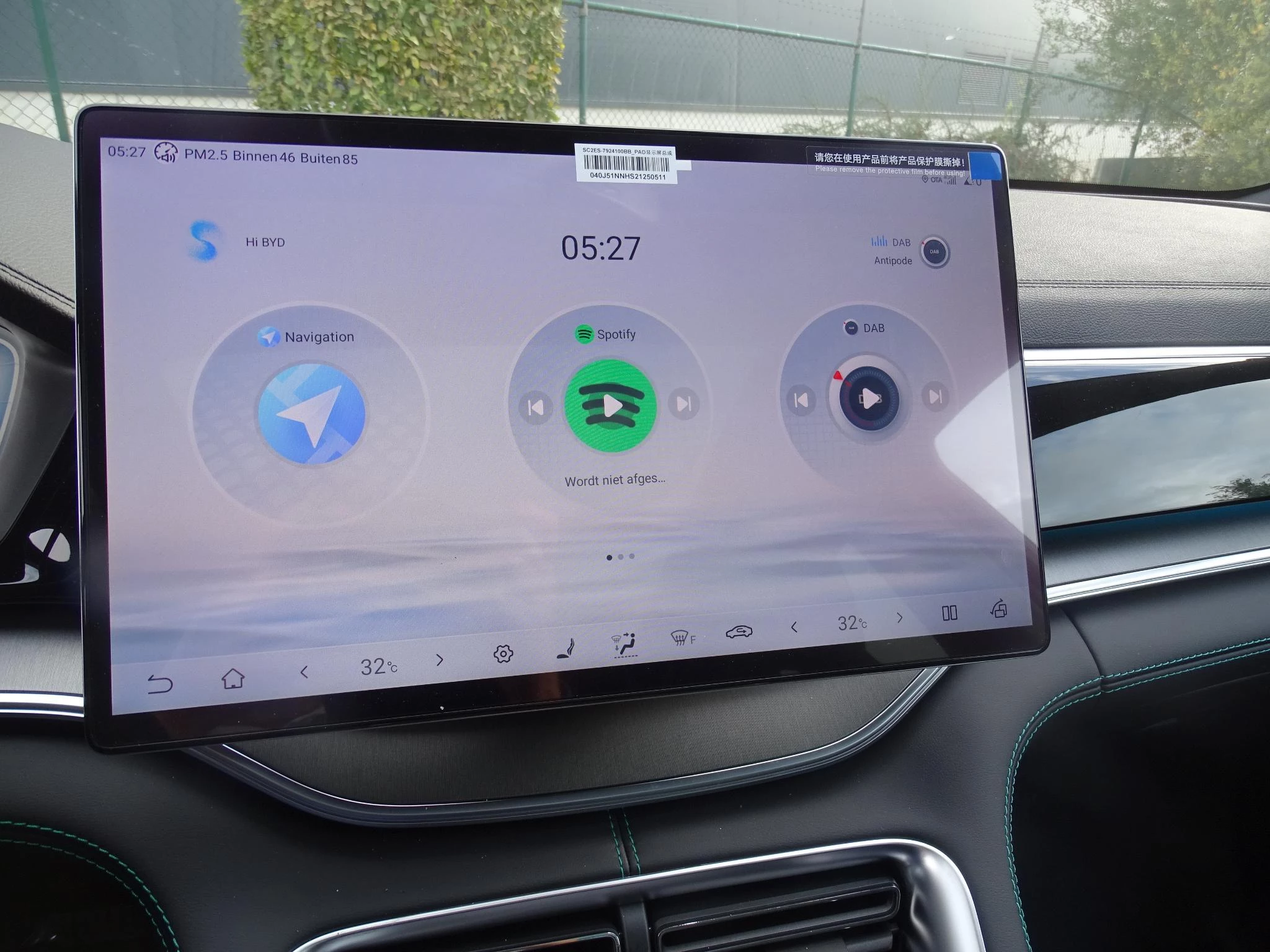 BYD SEAL U DM-I PHEV Boost