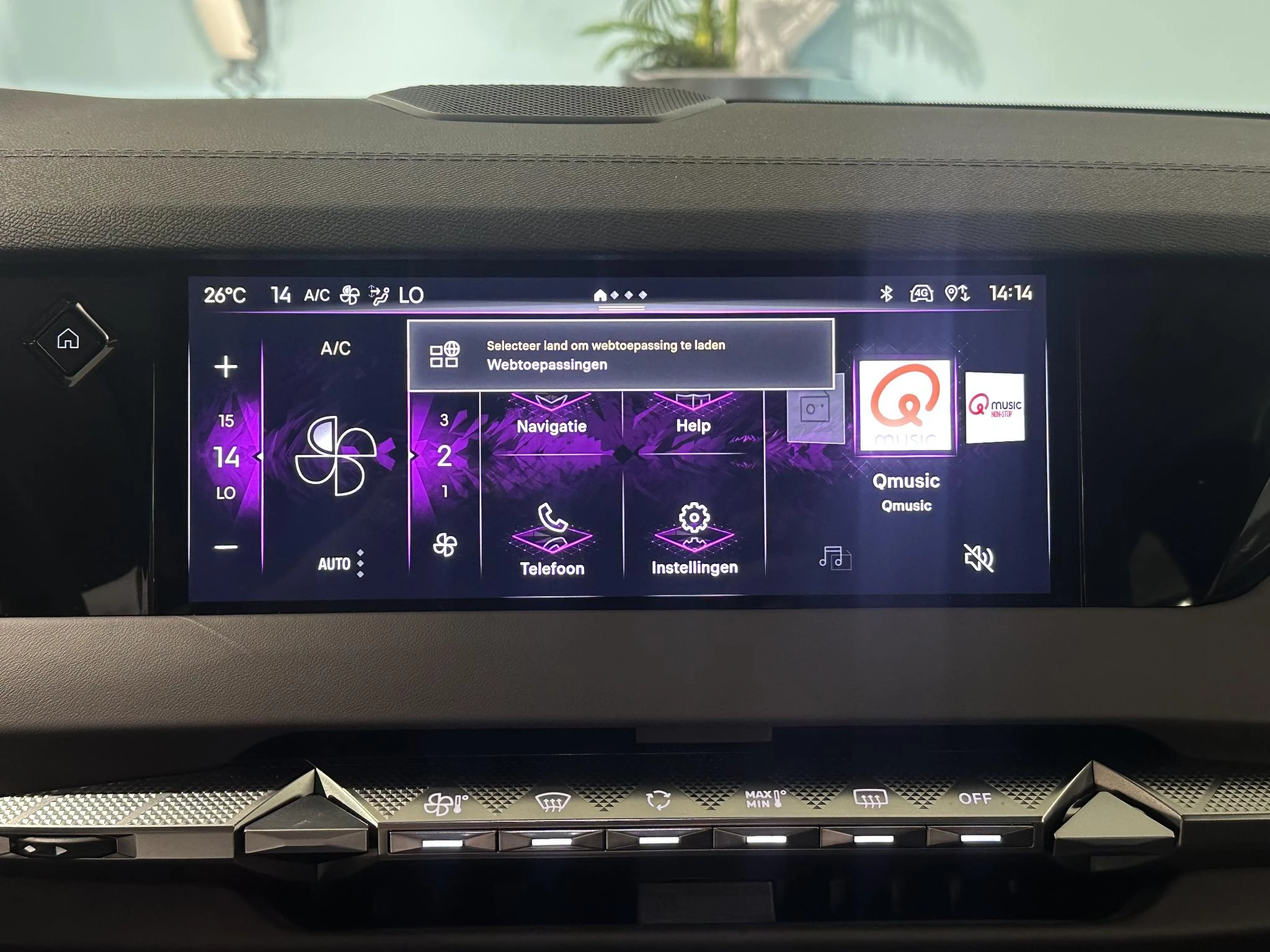 DS DS 4 No 1.6 PHEV Etoile Nappa