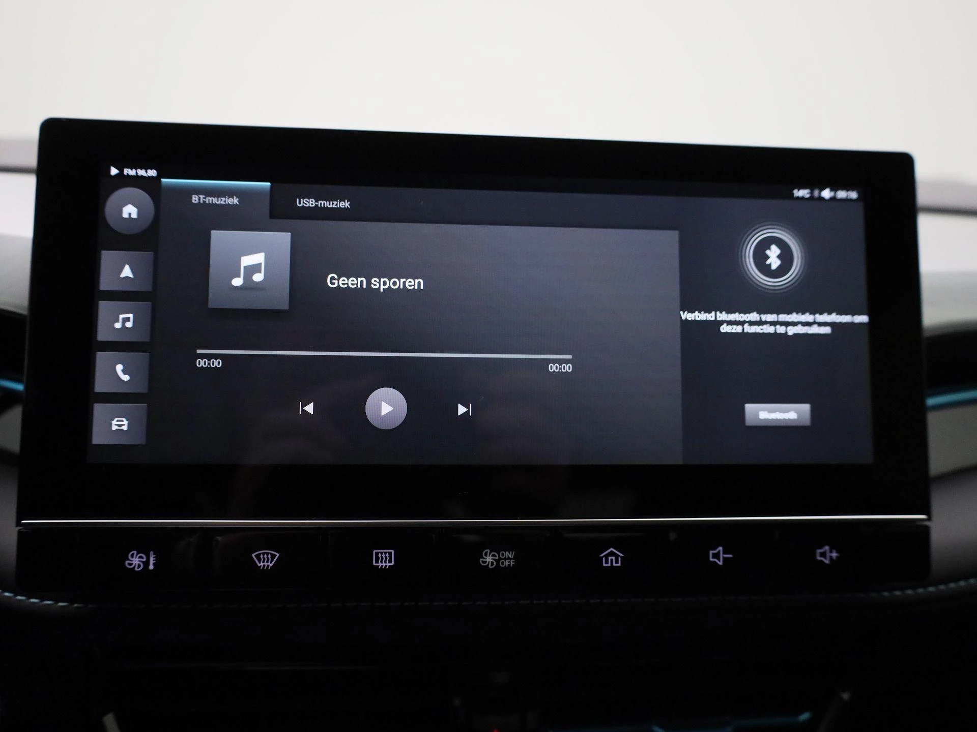 MG-MG5-image-23