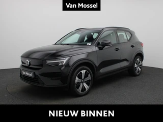Volvo XC40 Recharge Core