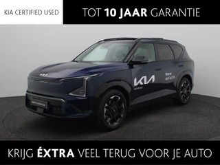 Kia EV5 GT-PlusLine 81.4 kWh
