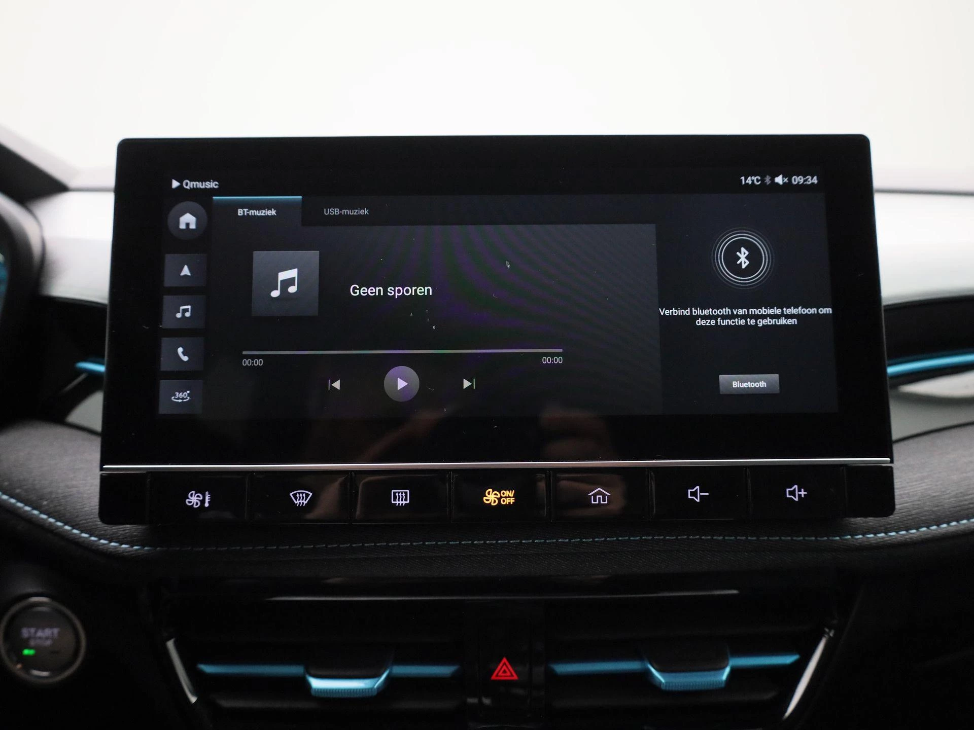 MG-MG5-image-19