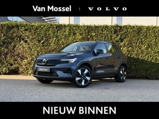Volvo EX40 Single Motor Extended Range Plus 82 kWh