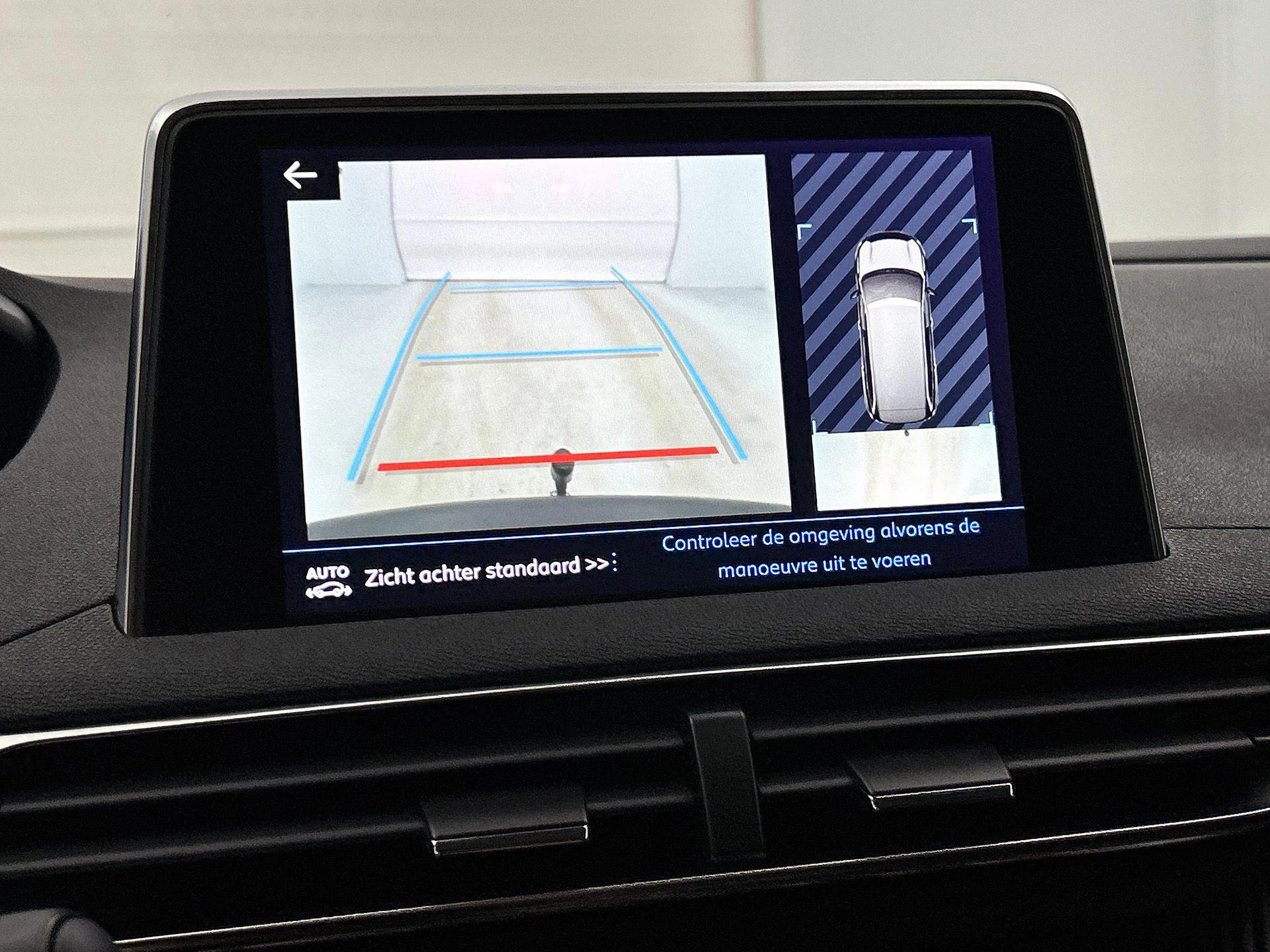 Peugeot 5008 1.2 PureTech Active Avantage