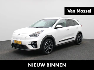 Kia e-Niro ExecutiveLine 64 kWh