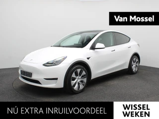 Tesla Model Y Long Range AWD 75 kWh