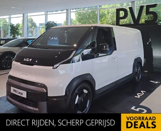 Kia PV5 L2H1 Plus 51.5 kWh