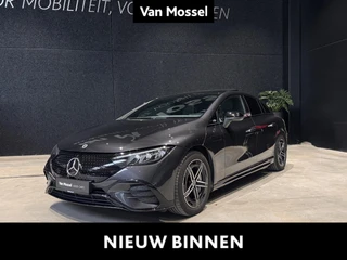 Mercedes-Benz EQE EQE 300 Business Line
