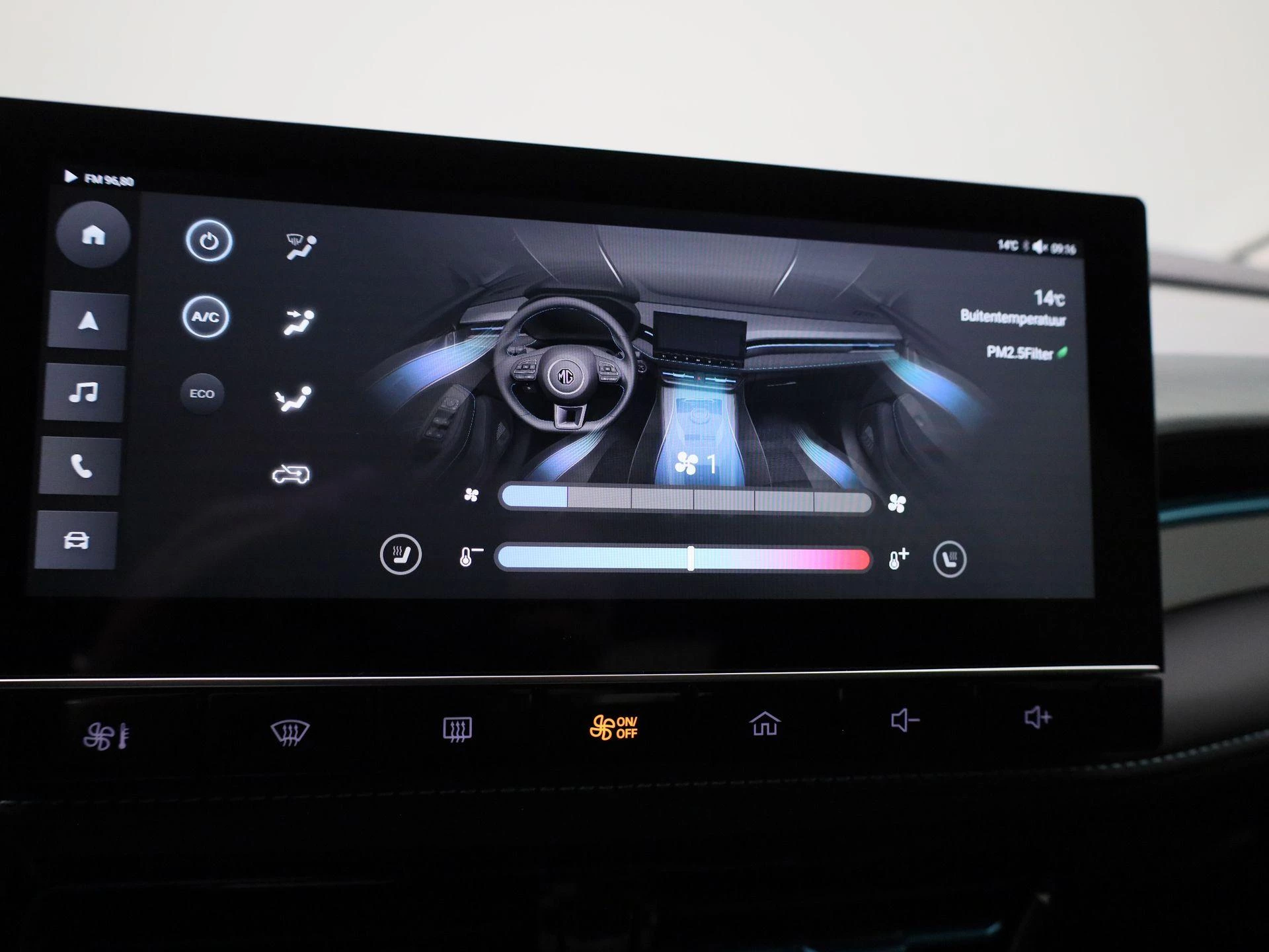 MG-MG5-image-28