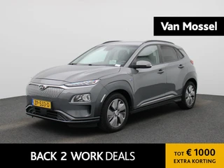 Hyundai Kona EV Fashion 64 kWh