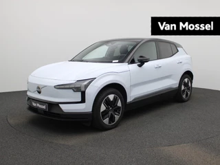 Volvo EX30 Single Motor Extended Range Plus