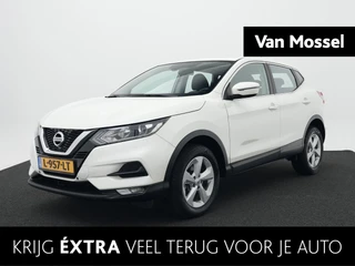 Nissan QASHQAI 1.3 DIG-T Acces Edition