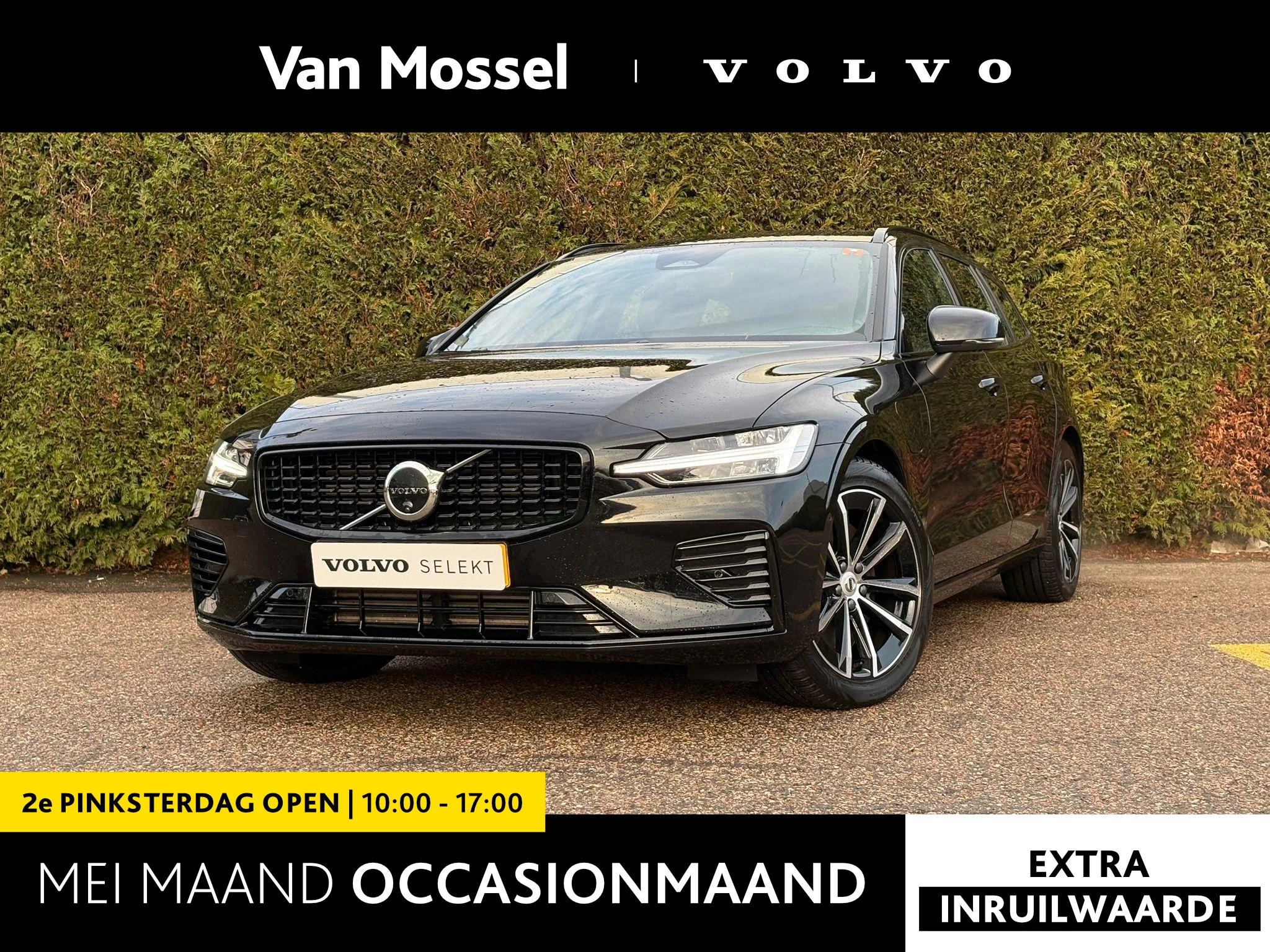 Volvo-V60-image-0