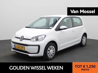 Volkswagen up! 1.0