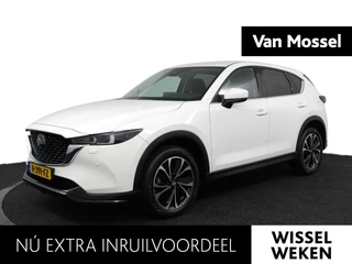 Mazda CX-5 2.0 SkyActiv-G 165 Luxury Automaat |