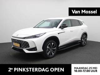 MG HS 1.5 Luxury PHEV
