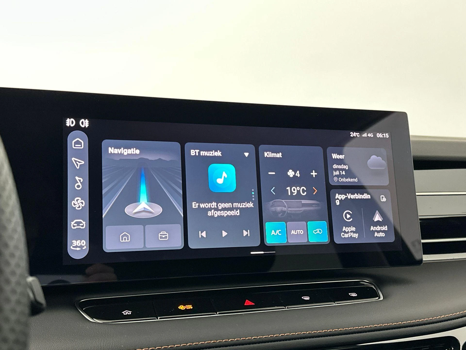 MG HS Hybrid+ 1.5 Luxury