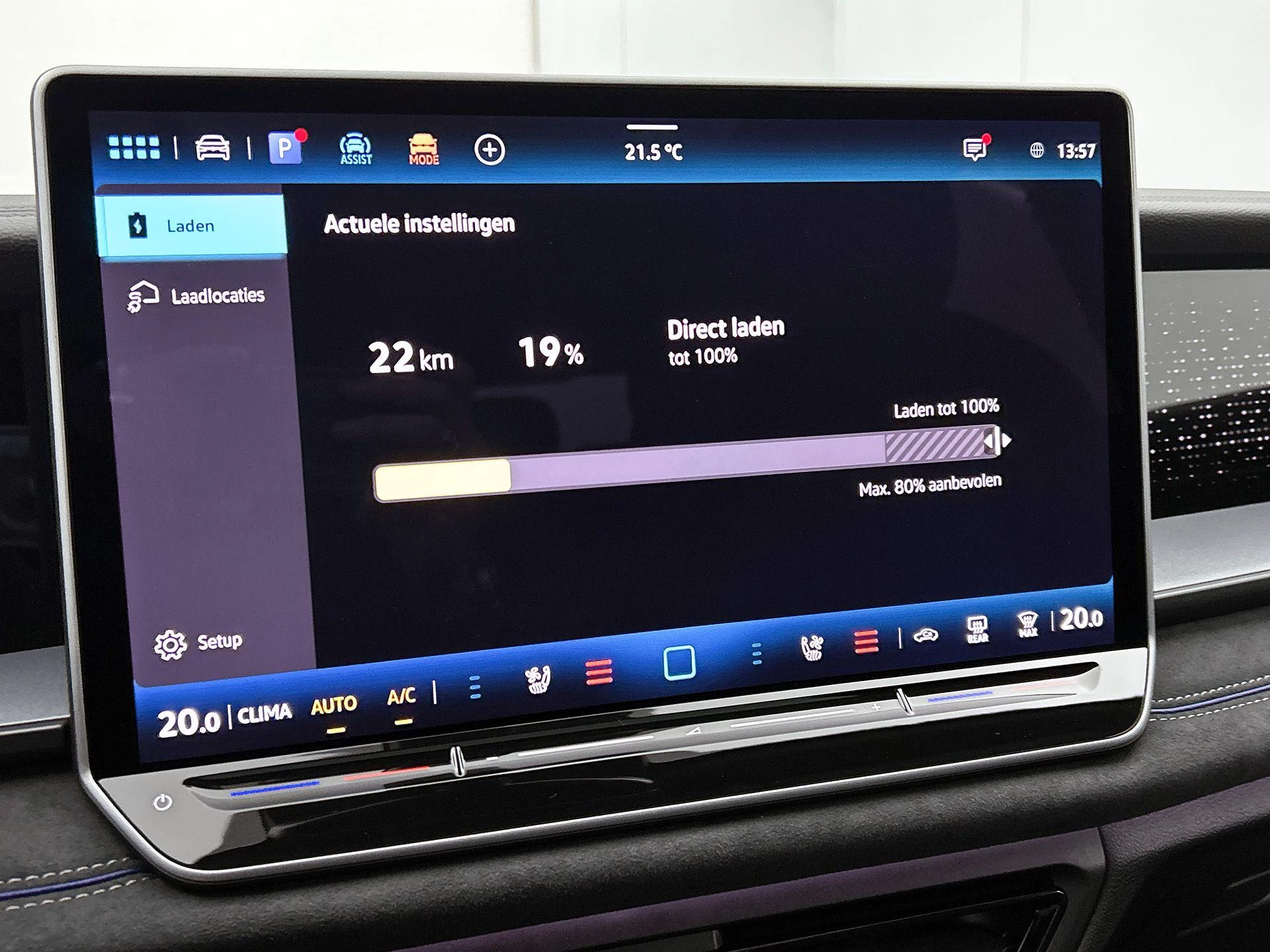 Volkswagen Tayron 1.5 eHybrid R-Line Edition
