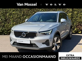 Volvo-XC40-image-0