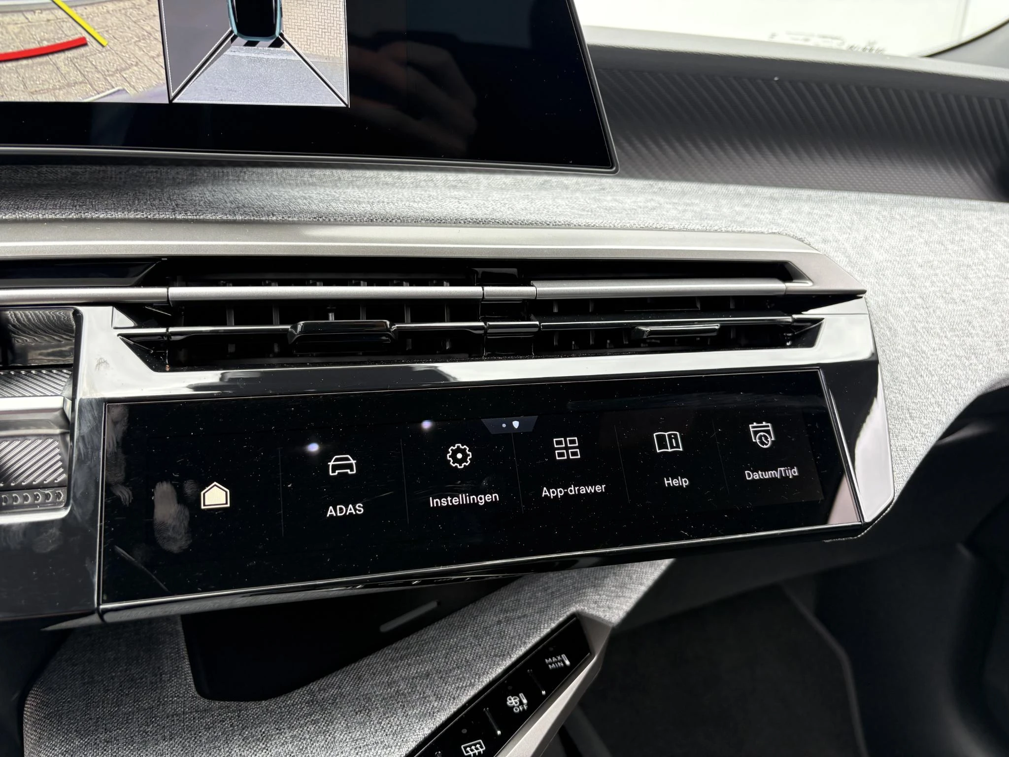 Peugeot 3008 1.6 plug-in Hybrid 195 Allure