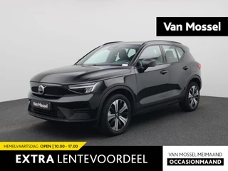 Volvo XC40 Recharge Core
