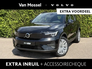 Volvo EX40 Single Motor Extended Range Core 82 kWh