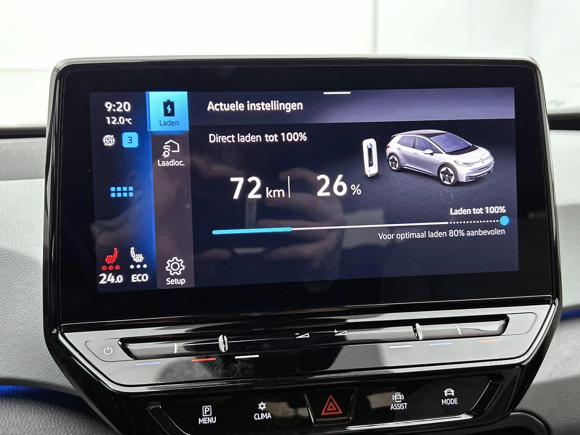 Volkswagen ID.3 First Plus 58 kWh