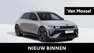 Hyundai IONIQ 5 84kWh N Performance