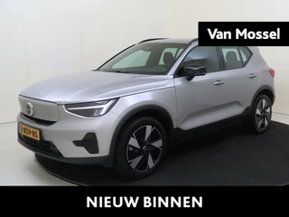 Volvo XC40 Single Motor Essential 69 kWh