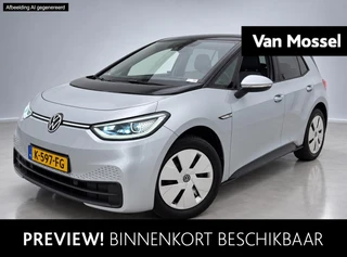Volkswagen ID.3 Business 58 kWh