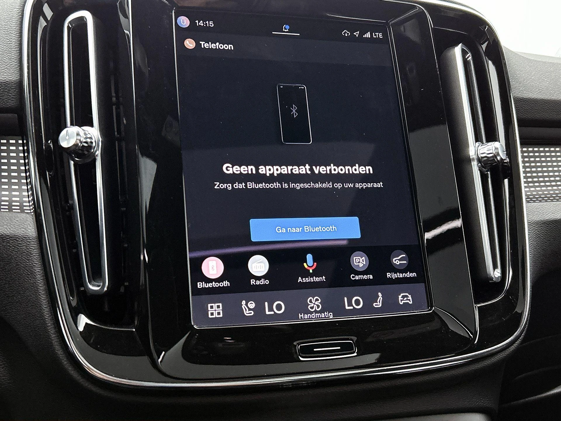Volvo XC40 Recharge P8 AWD R-Design