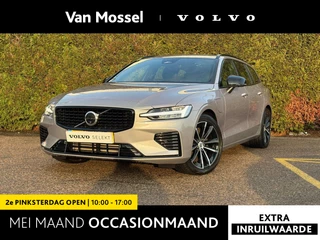 Volvo-V60-image-0