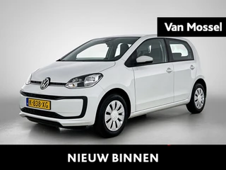 Volkswagen up! 1.0