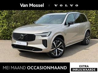Volvo-XC90-image-0