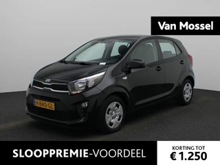 Kia Picanto 1.0 MPi ComfortPlusLine