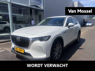 Mazda CX-60 2.5 e-SkyActiv PHEV Exclusive-Line