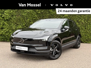 Volvo EX30 Single Motor Essential 51 kWh