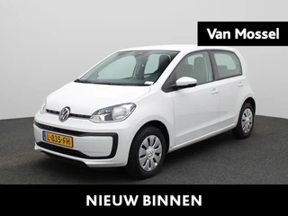 Volkswagen up! 1.0