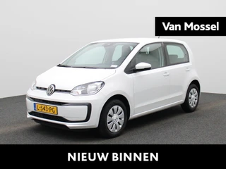 Volkswagen up! 1.0