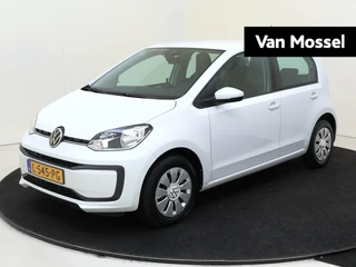 Volkswagen up! 1.0