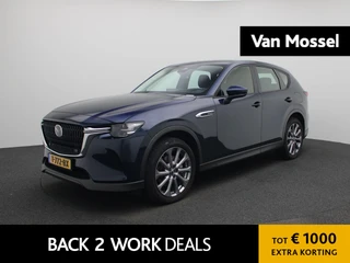 Mazda CX-60 2.5 e-SkyActiv PHEV Exclusive-Line