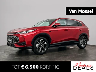 MG HS 1.5T PHEV Luxury Madness Edition