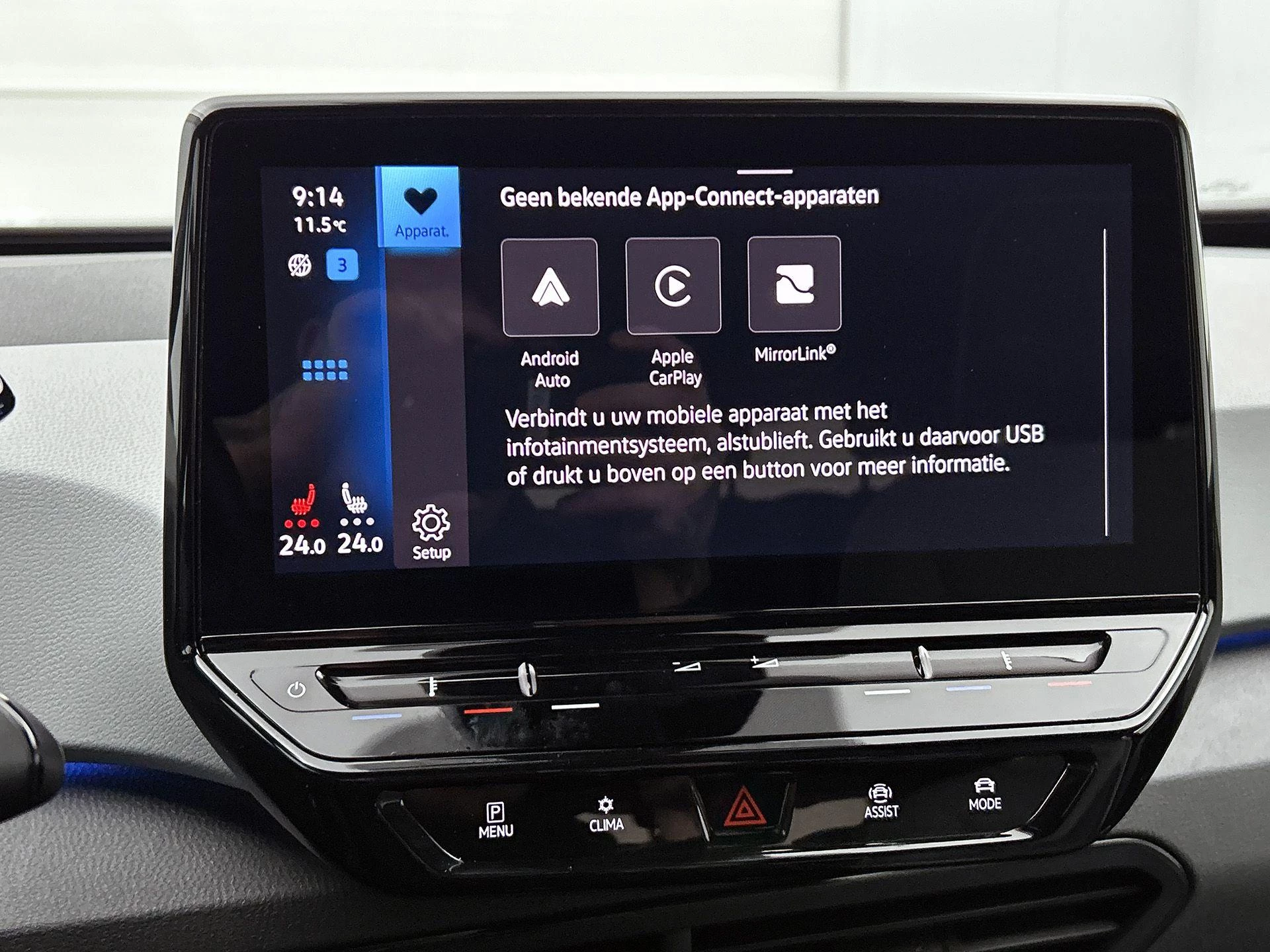 Volkswagen ID.3 First Plus 58 kWh