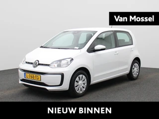 Volkswagen up! 1.0