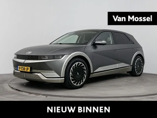 Hyundai-IONIQ 5-image-0