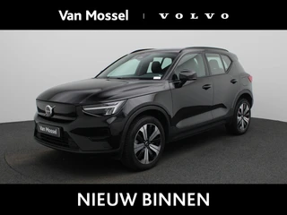 Volvo XC40 Recharge Core